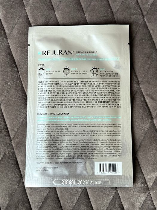 Тканинна маска для обличчя Rejuran Skin Protection Mask 27 мл 1 шт