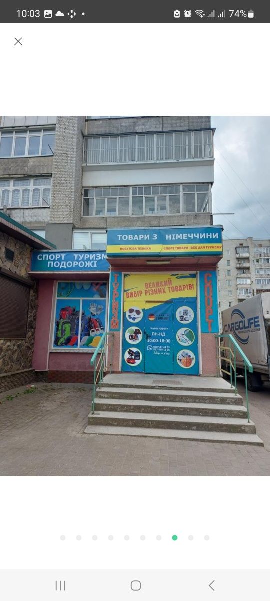 Рюкзак Adidas Terrex