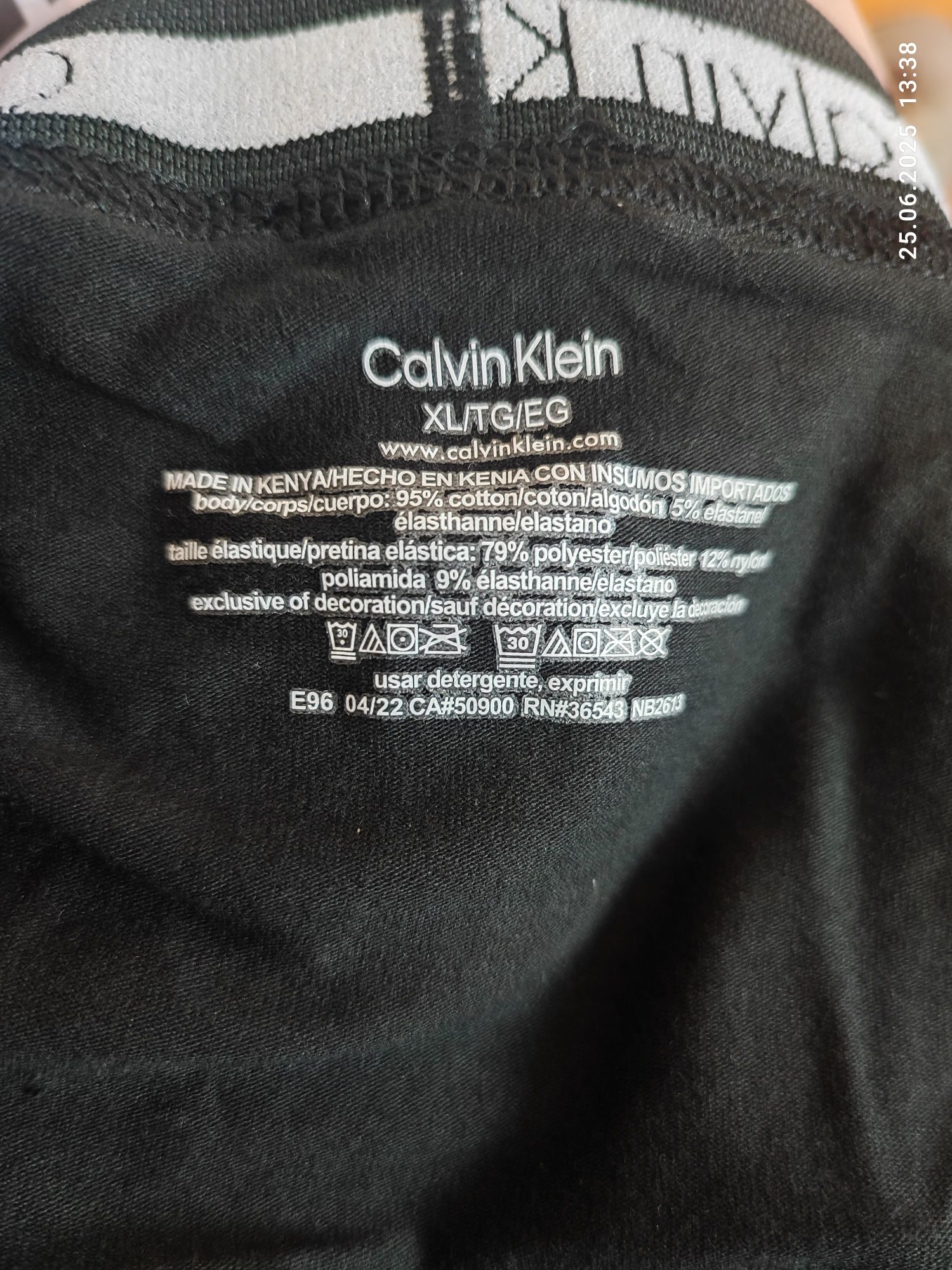 Труси чоловічі Calvin Klein brief
