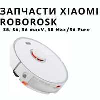 Запчасти Xiaomi Mi Robot Vacuum-Mop 1c, Mop P, STYTJ02YM, Essential