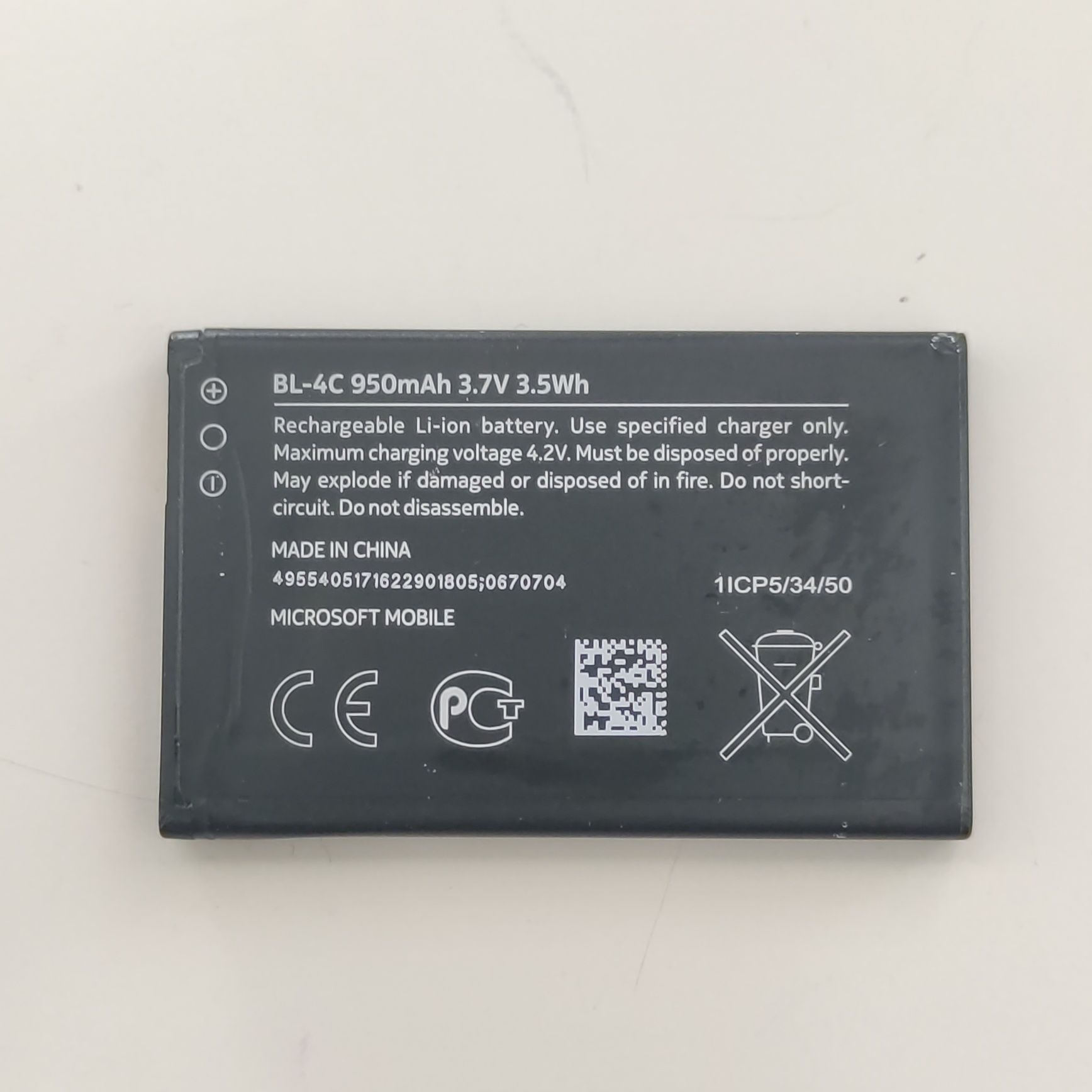 Baterias Nokia BL-4C 950mAh 3.7V 3.5Wh