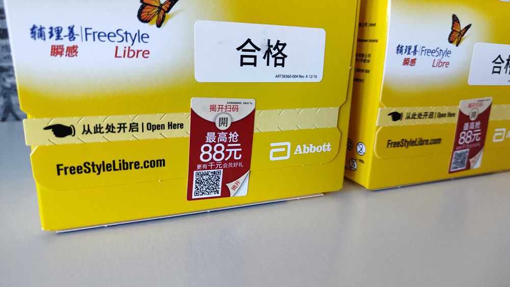 Сенсоры FreeStyle Libre 1. До [31.01.2026] + пластырь в подарок