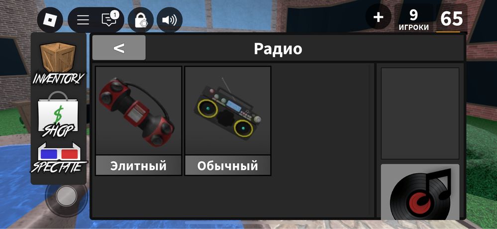 Пролаю акаунт робоокс 600 грн