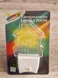 Nowa energooszczędna lampka nocna