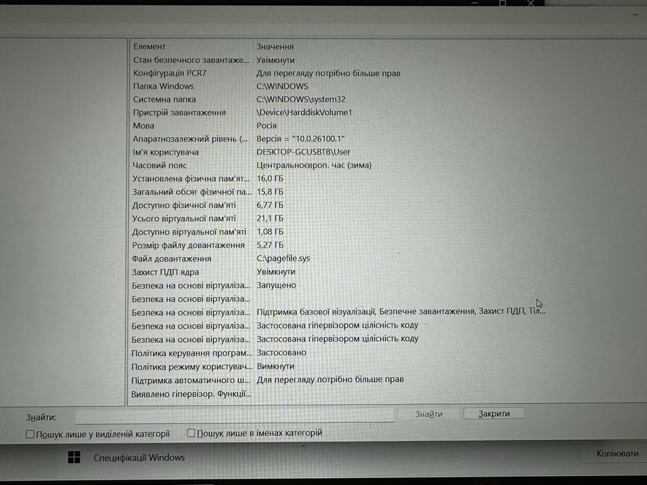 Ноутбук MSI GF63 Thin 10 UC