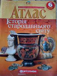 Атлас Всесвітня історія "Історія стародавнього світу"6 кл