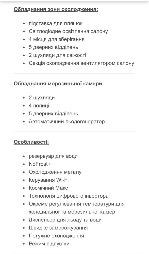 Холодильник Samsung RS68CG855DB1EG Side-by-Side