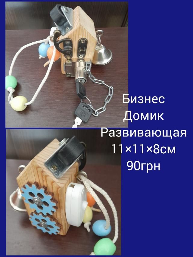 Игрушки развивающие музыкальные мягкие