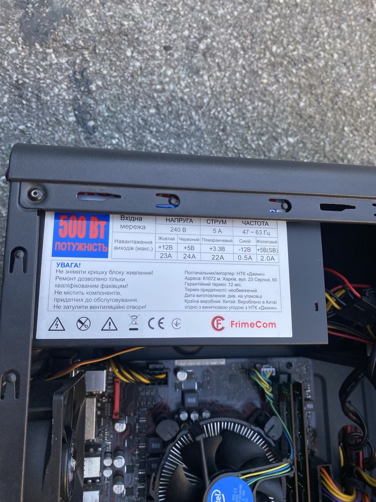 Продам Компʼютер RX570, IntelCore i5-6500