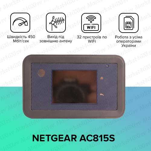Мобільний 4G LTE Wi-Fi роутер Netgear AC815S LTE Cat. 9 Роздріб