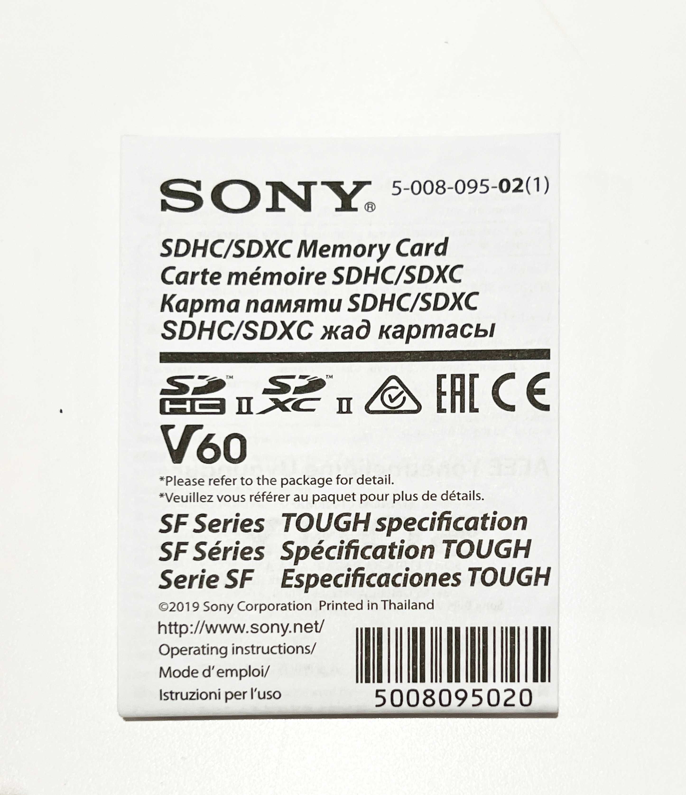 SONY TOGH-M series SDXC UHS-II Card 64 Gb, 3ax R277Mb/S, W150MB/S