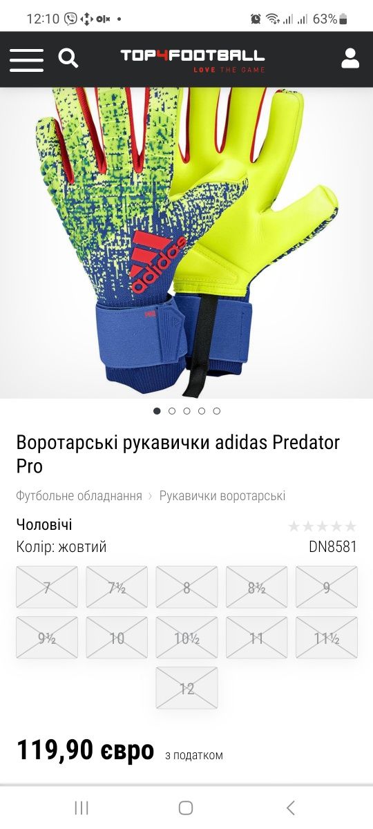 Воротарські рукавички adidas Predator Pro роз 7