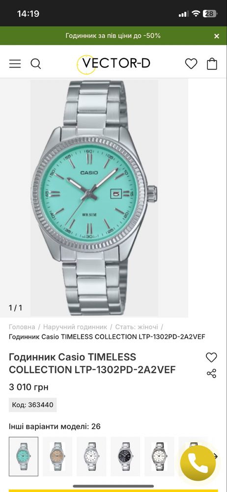 Часы Casio оригинал