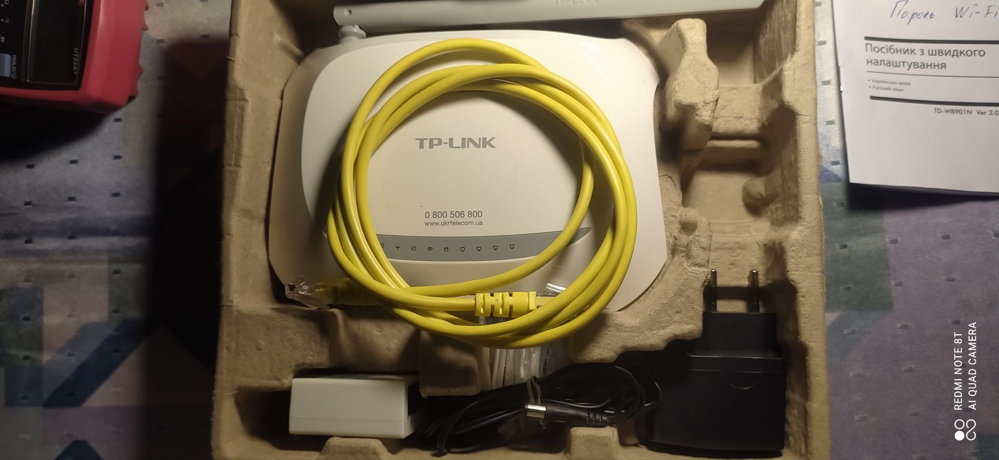 WiFi модем tp-link td8901n