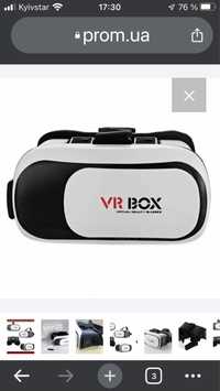 Очки виртуальной реальности VR Box Virtual Reality Glasses