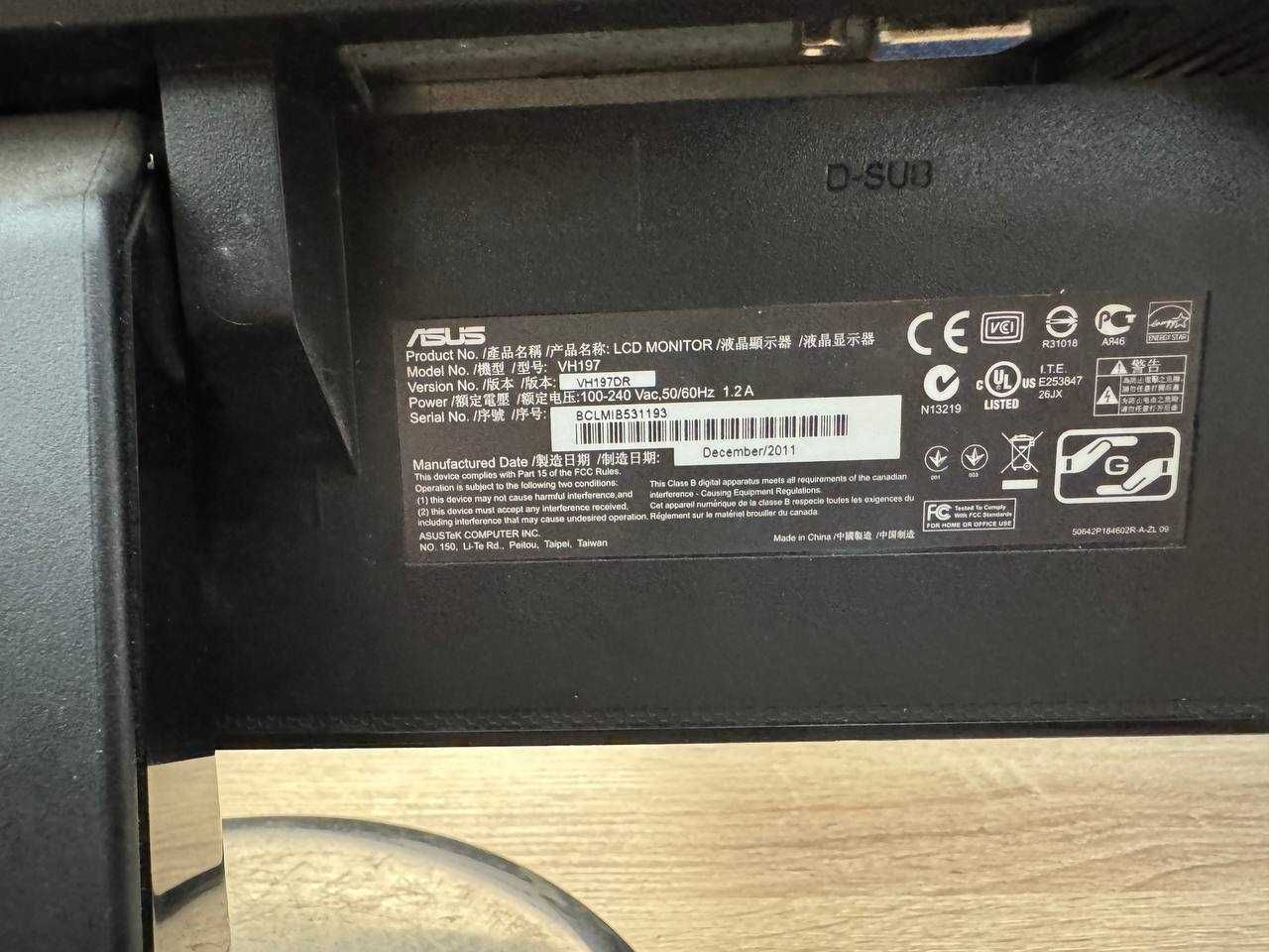 Б/В  Asus VH197DR — 18.5" / HD / VGA