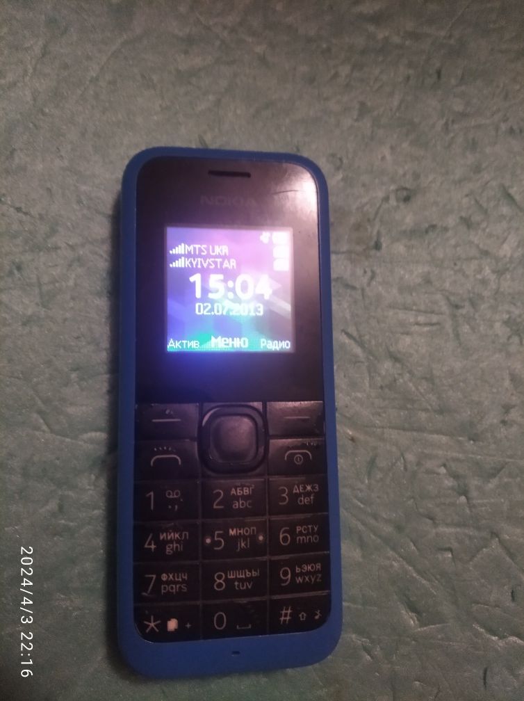 Телефон Nokia rm-1133