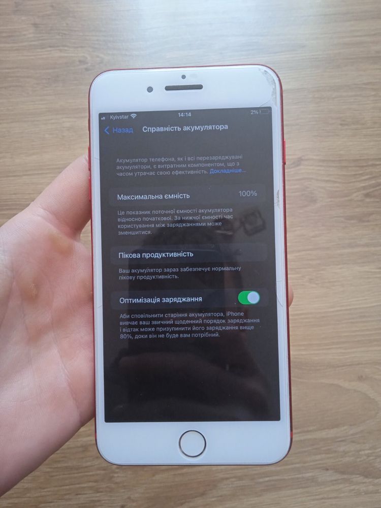 Iphone 7 plus 128gb Neverlock