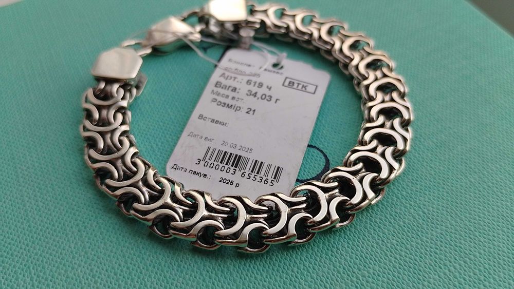 Серебряный браслет Рамзес  21 22 25  см 10-11 мм  мужской массивный