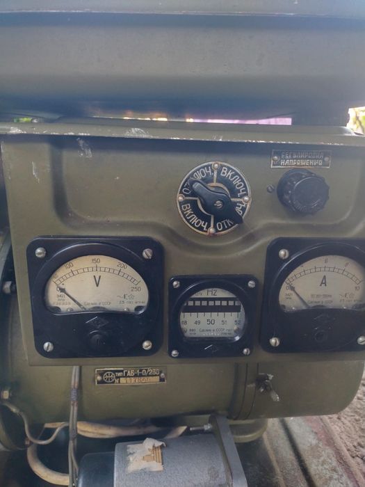 Генератор військовий АБ 1-0/230.