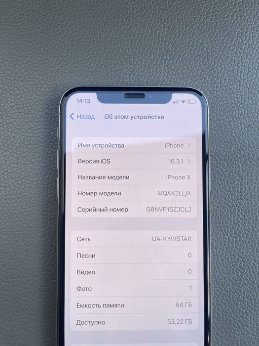 iPhone X White Neverlock 100% батарея. Ідеальний стан.