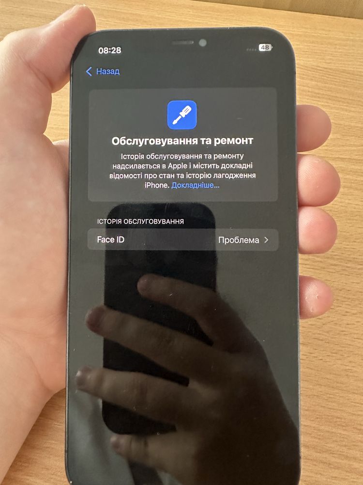 Продам iPhone 12pro max 256gb