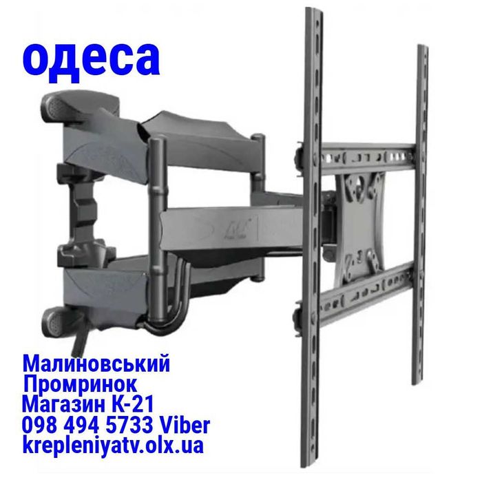24"-75" Кронштейн для телевізора V-star P5 Кріплення для телевізора