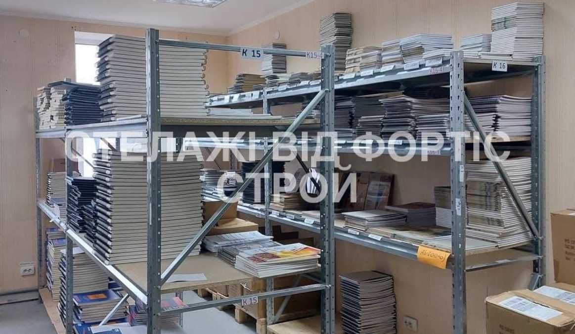 Стелажі бу, полочні стелажі,палетні стелажі,полочные стеллажи бу,полки