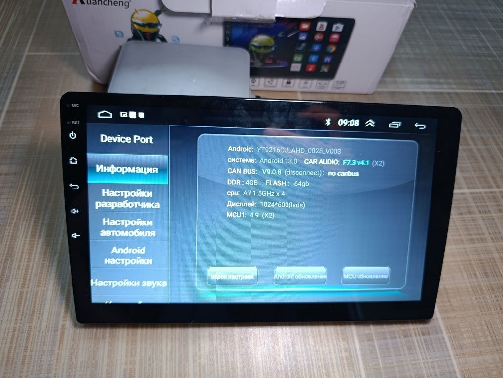 Android 13 4/64 универсальная магнитола