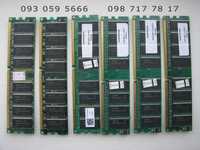 Оперативна пам'ять SAMSUNG 1GB DDR1 PC32000 - договірна
