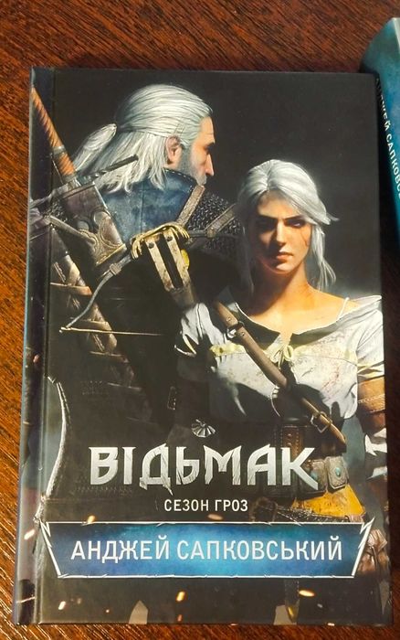 8+3 Комплект з 8 книг ,,Відьмак" Анджей Сапковський +3  книги Анджея.
