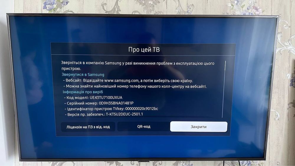 Терміново! Телевізор Samsung UE43TU7100UXUA /4k SmartTV - Tizen/