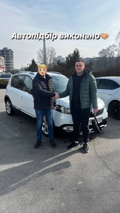 АВТОПОДБОР, Автопідбір, Автоексперт, Огляд авто перед покупкою