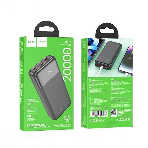 Зовнішній акумулятор Hoco J121A 22.5W+PD20W (20000mAh) - Black
