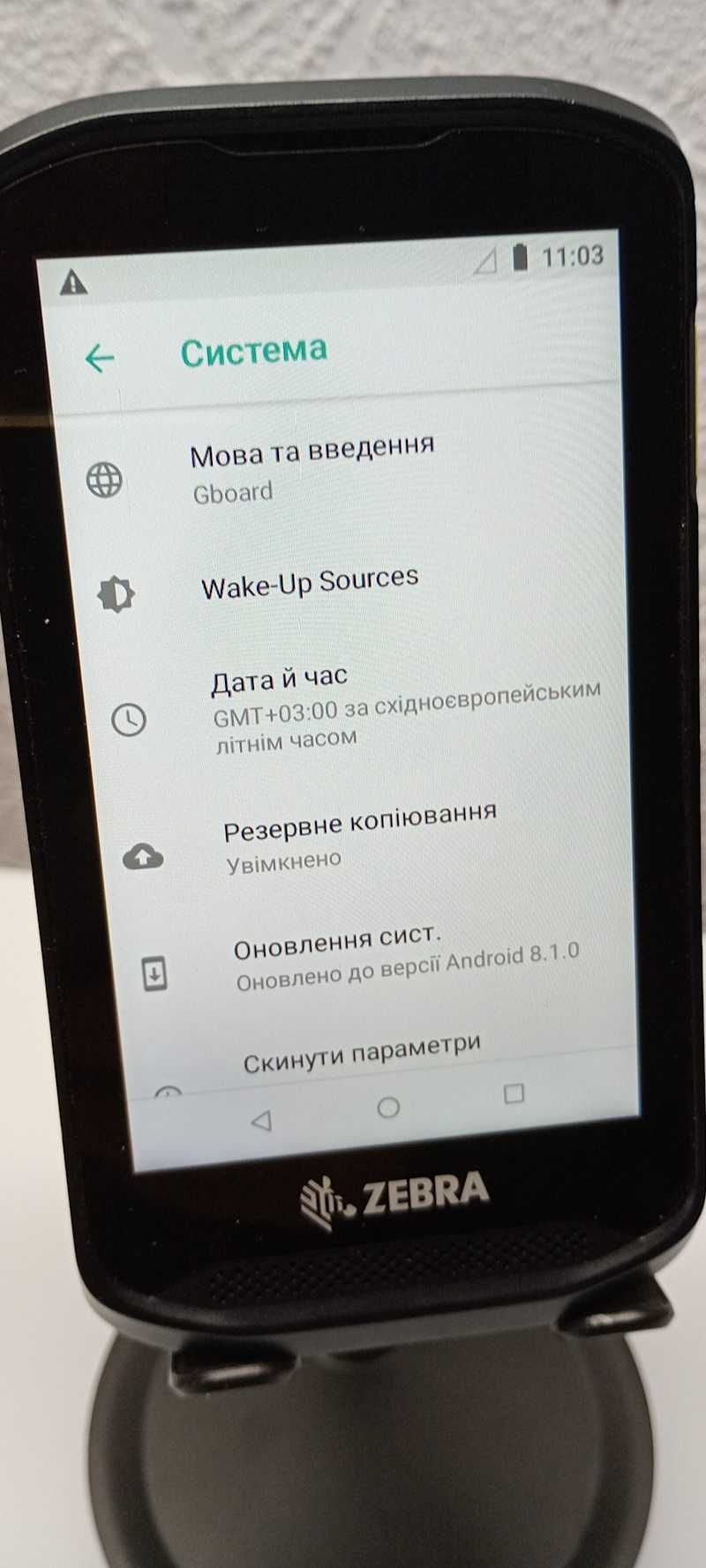 Термінал збору даних Zebra TC25 2D Б/В Нова Пошта, склад. логвстика