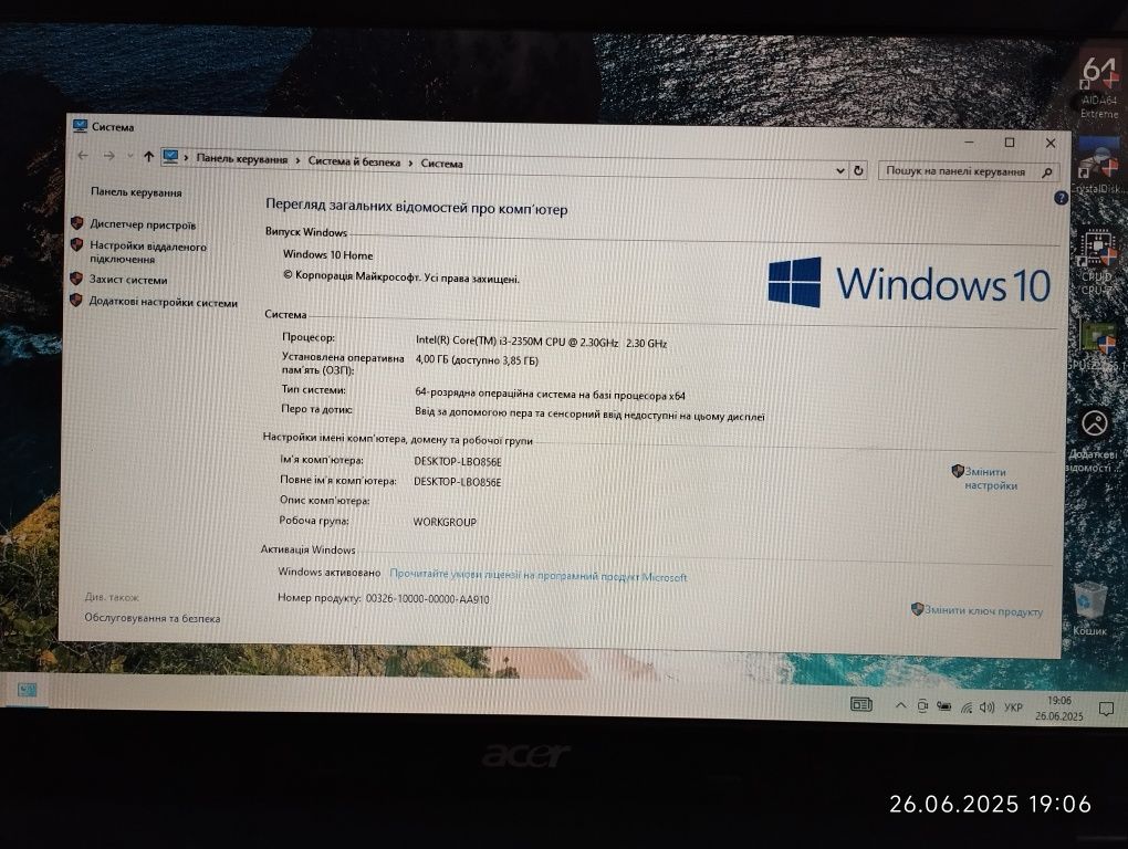 Ноутбук Acer Aspire 5750G, 4/128G, відеокарта Geforce 610M