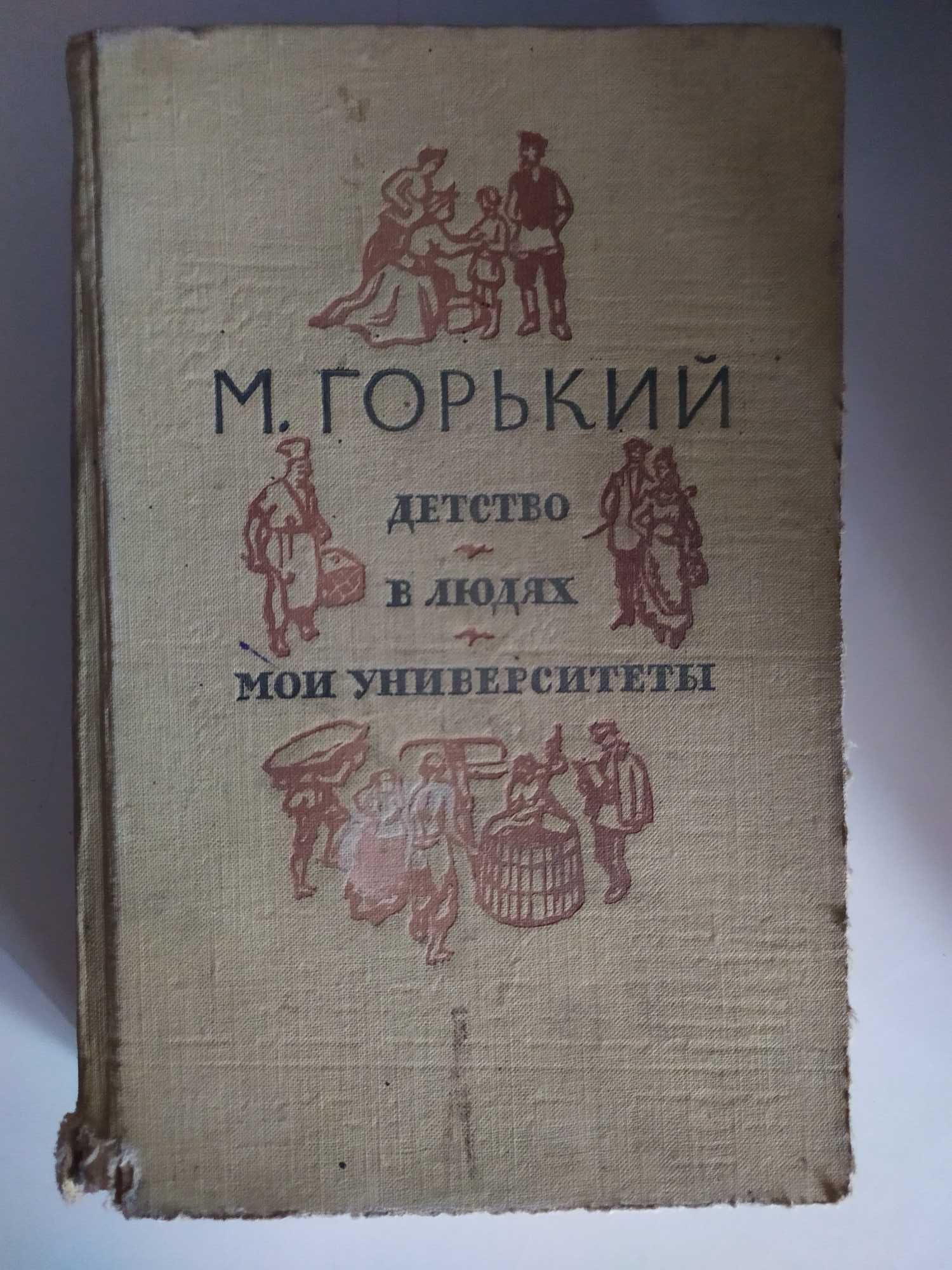 Художественная литература 1