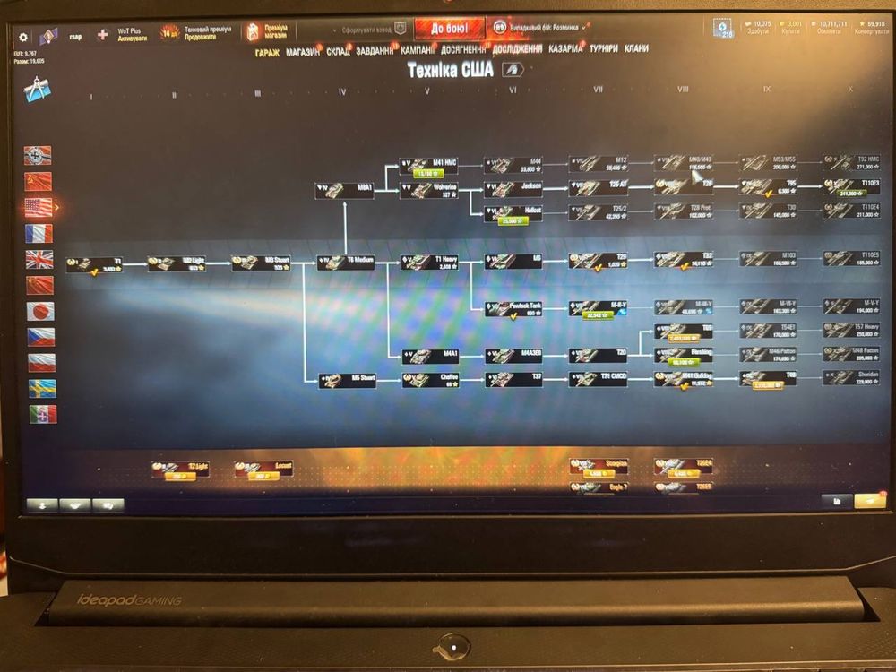Акаунт WoT.