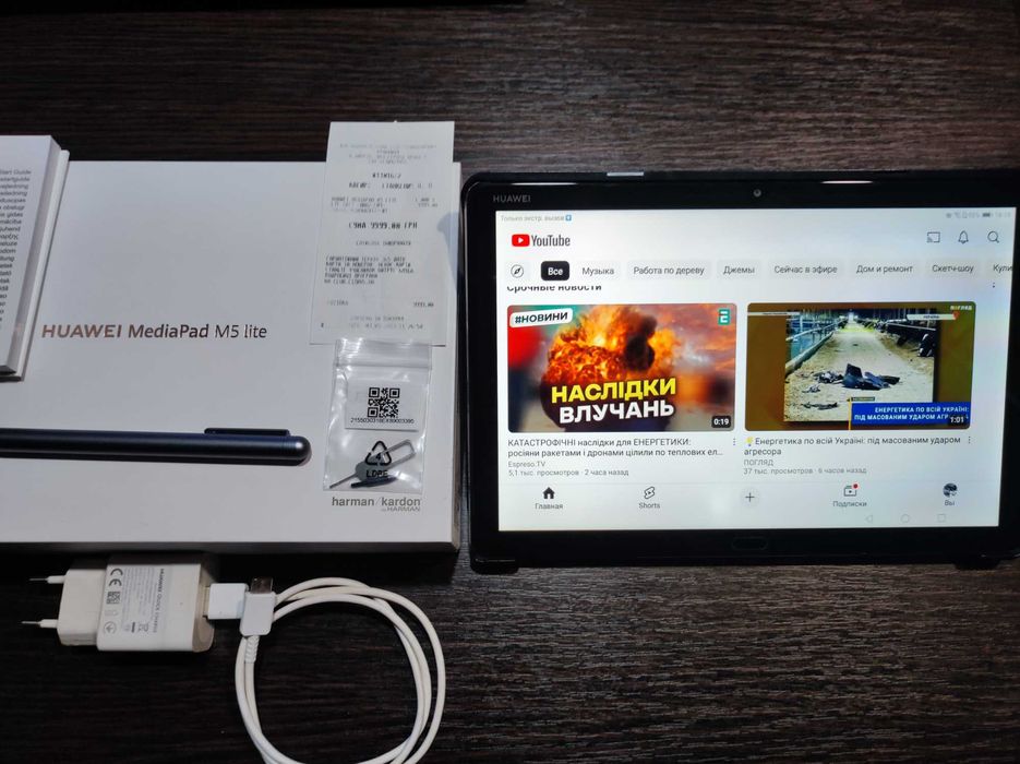 Планшет Huawei MediaPad M5 lite