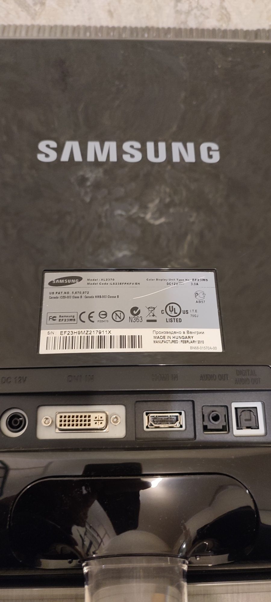 Монитор 23" Samsung SM XL2370