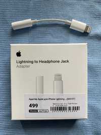 Apple перехідник 3,5 to lightning