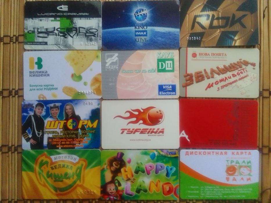 Пластиковые карточки