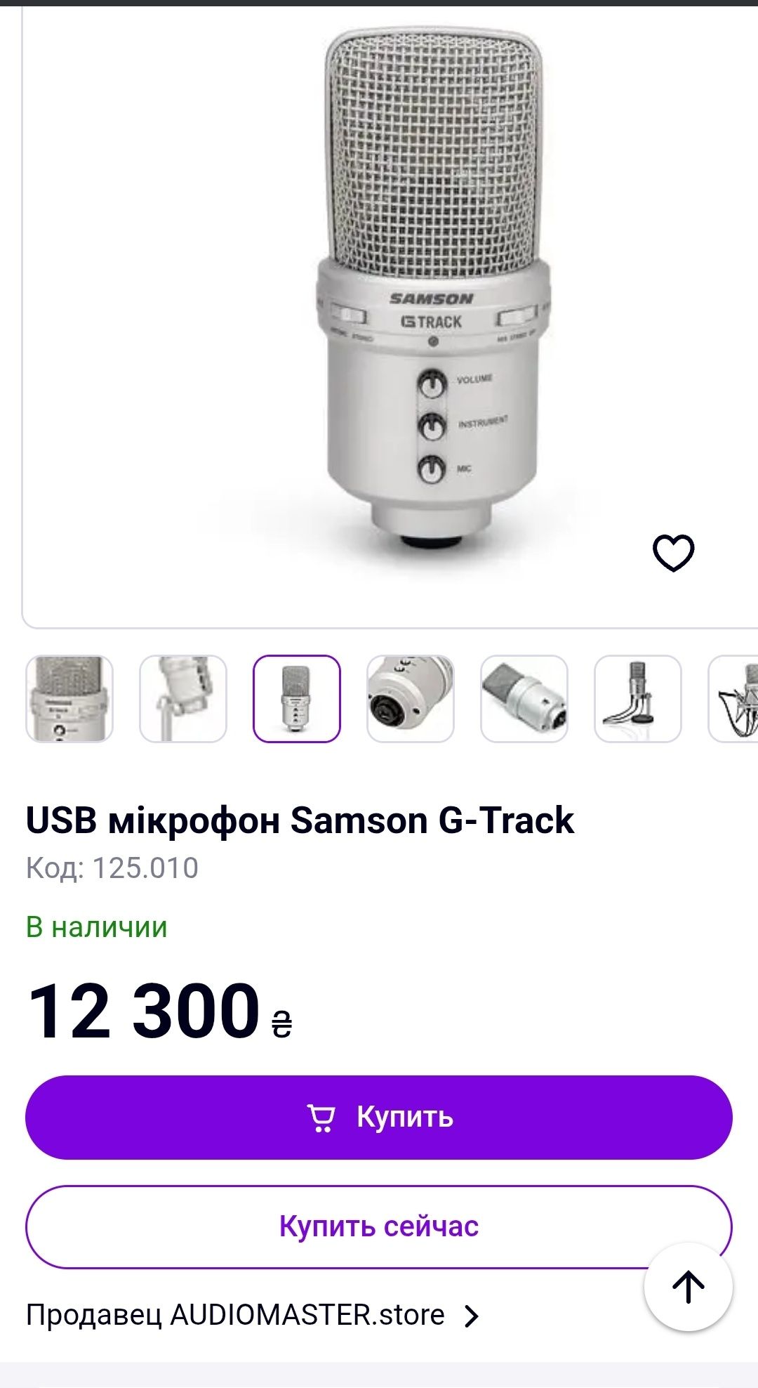 Микрофон Samson G-Track
