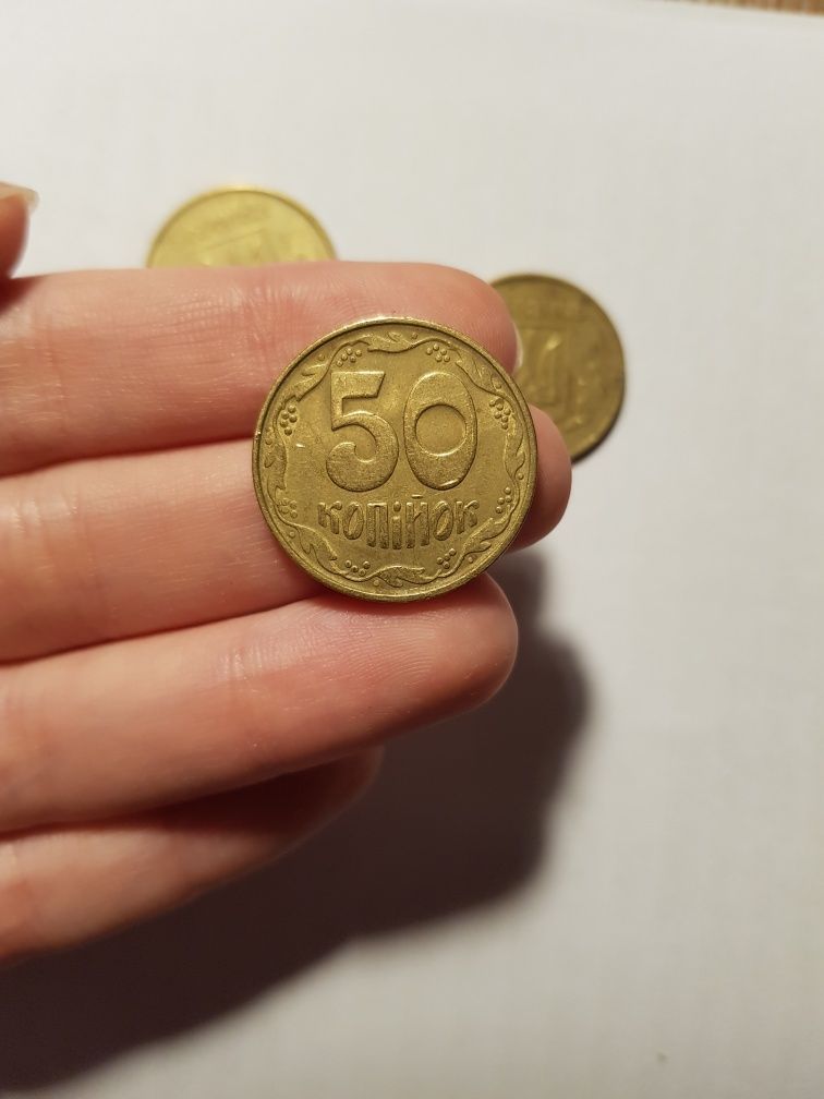 Монеты 50 копеек 1992 год