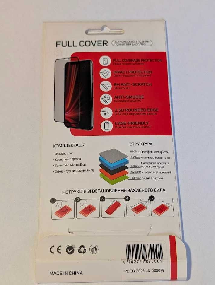 Захисне скло Full Cover для Xiaomi Redmi Note 11 / 11S / 12S