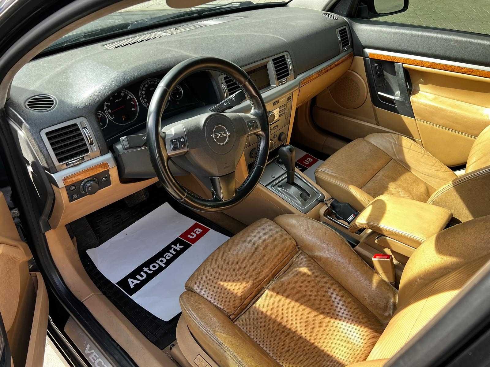 Продам Opel Vectra 2006р. #44165