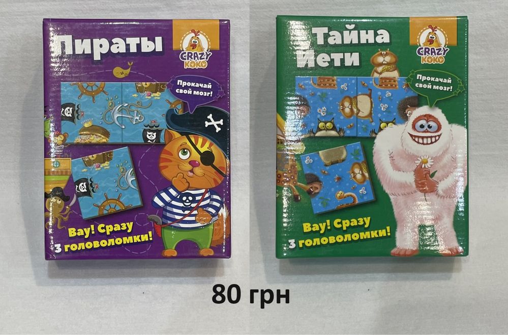 Пазли для малюків. Настільні ігри та розвиваючі набори Vladi toys