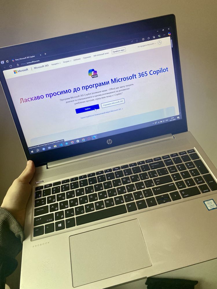 Ноутбук HP 450 G6 (256 GB)