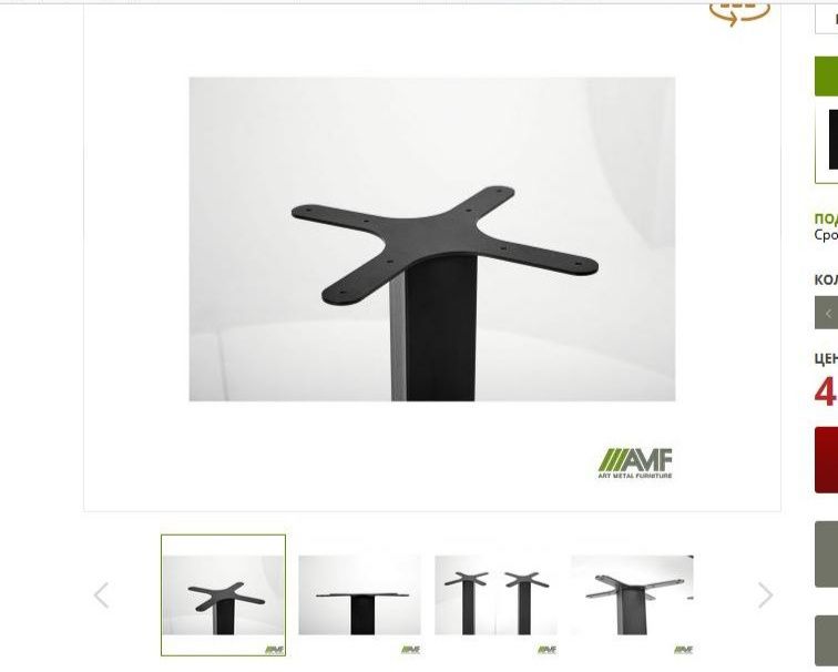 Нога опора до стола