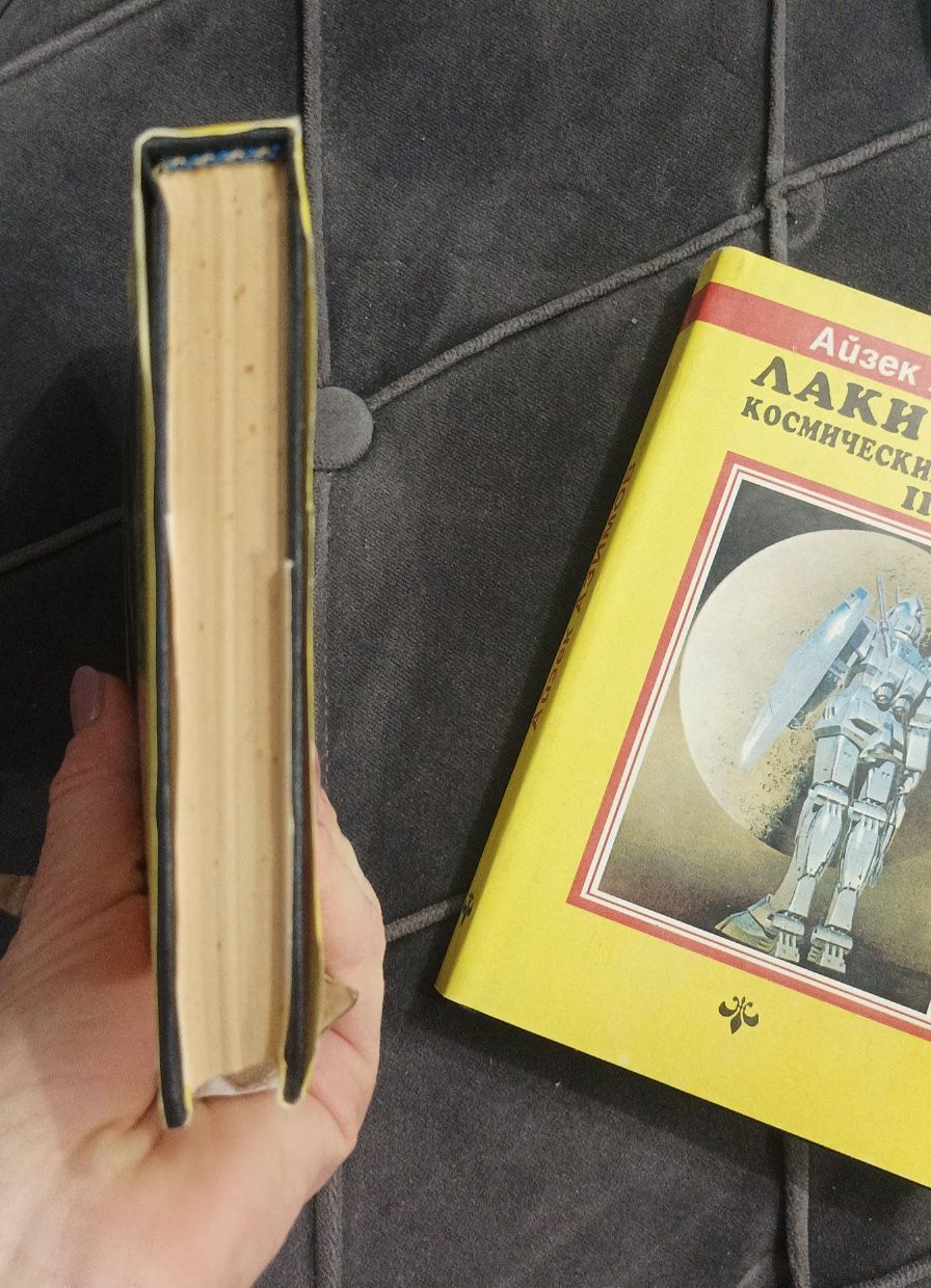 Айзек Азімов, книги